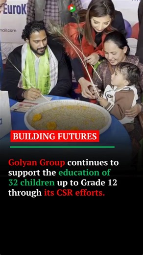 As part of Golyan Group’s long-standing CSR commitment to support the children of martyrs, 2-year-old Nelson Parajuli, a family member of a late martyr, has officially begun his journey into education from pre-school. Reflecting its 15-year commitment to social responsibility, Golyan Group will support Nelson’s education from pre-school through Grade 12, ensuring care, continuity, and a path toward knowledge, independence, and a better future. #golyangroup #reels #support #education #buildingfut