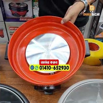 এক কুকারেই হবে সব রান্না সস্তায় কিনুন মাল্টিকুকার || Multifunction Cooker Bangladesh #multicooker