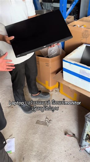 វីដេអូ​របស់ PhD_computer (@phd_computer_service) ជាមួយ original sound - PhD_computer