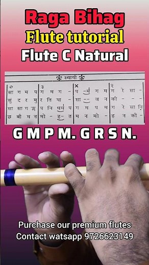 🎼 Learn Raga Bihag Fast | Flute Lesson Short #flutetutorial #nilflutes
