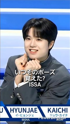 【柳谷伊冴】日プ新世界ep8.ISSAプレイバック #柳谷伊冴 #issa #produce101japan新世界