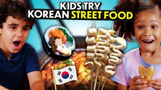 57K views · 1.3K reactions | Kids Try Korean Street Food For The First Time! 菱 #koreanfood #kids #PVF | People Vs Food By React | Facebook