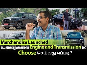 How to Choose the Best Engine and Transmission? | MotoCast EP - 164 | Tamil Podcast | MotoWagon.