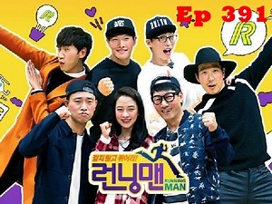 Running Man Vietsub Tập 391- phần 1 - xem, tải video clip - Tv Show