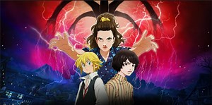 The Seven Deadly Sins: Grand Cross' latest collaborative event is with the popular Netflix Original Series Stranger Things