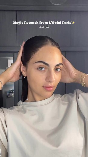 Instant Roots Touch-Up with L’Oréal Paris Magic Retouch