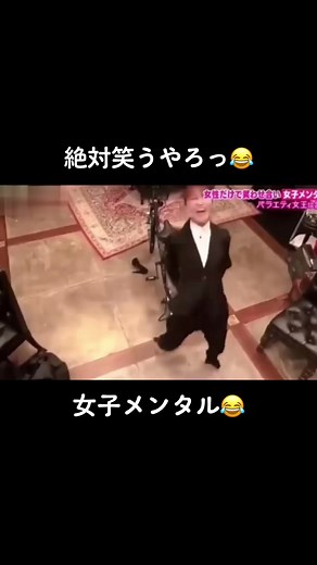 #丸山桂里奈 #鈴木奈々#女子メンタル#絶対笑う #根性#腹抱えて笑った