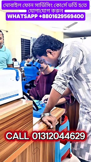 Mobile Repair Training centre practice time #mobilerepairhospitalbd #reels #shorts | Mobile Repair Hospital BD