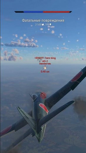#warthunder #airbattle #gameplay