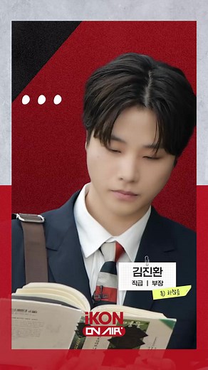 TikTok의 withikonic