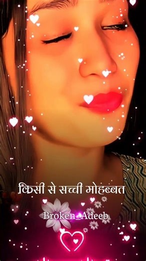 Sad Status Shorts | Heart Touching Shayari | Broken Heart WhatsApp Status💔