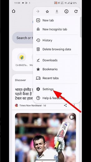 New Ads block Settings 2025 ✅ How to Block Ads 😱 Ads blocker 🔴 Ads settings #shorts
