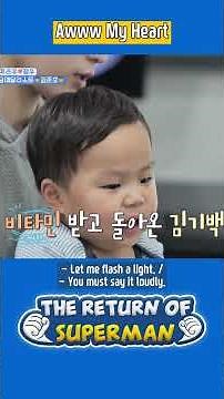 Awww My Heart♥️ #TheReturnofSuperman | KBS WORLD TV