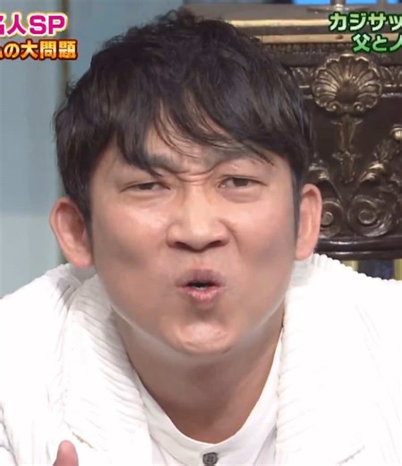 粗品とカジサックのさんま御殿トーク