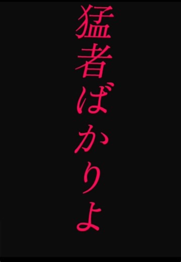 ロブロックス最強hacker #roblox