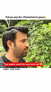 Trek pe aaye the... Photoshoot ho Gaya 🤣😅 . . . . . #aaryvlogs #vlogs #reels #love #family #viral #archanapuransingh #trendingreels #vlog #vlogger #vloglife | aaryvlogs.fp