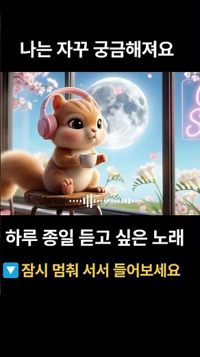 [𝐏𝐥𝐚𝐲𝐥𝐢𝐬𝐭]국내 감성 발라드💗카페에서 듣기 좋은 노래 모음☕아침부터 듣기 좋은 노래 일하면서,공부할때,드라이브 할때,휴식하면서 들으면 기분 좋아지는 노래
