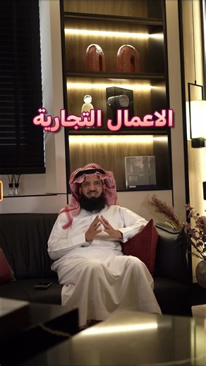 دليلك الشامل في إدارة المشاريع والأعمال التجارية | صالح المحسن