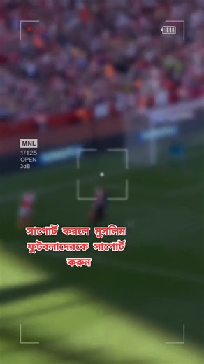 Smartphone Tutorial with Engaging Interactions