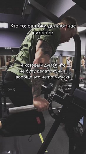 Intense Weightlifting Arm Workout at the Gym