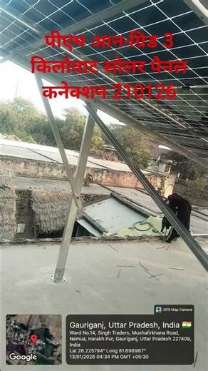 PM AAN-GRID 3 Kilowatts Solar Panel Connection 210126