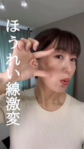 石田和歌子 48歳 福岡 九州初のFaceAtelier ボトックス✖️糸リフトを越える、自力で四角顔改善 on Instagram: "【ほうれい線が消えない人】 今すぐ頭をチェック✅ 頭が凝りかたまると、深いほうれい線を刻みます。 ほうれい線にもタイプがあり、自分がどういったタイプなのか、原因は何かを知ることが大切です🍀 3ヶ月でお顔を変える"ことができる ........『FACE ATELIER W』....... 九州地方〈第一号店〉として 福岡博多でご体感いただけます。 ♦︎FACE ATELIERとは...? ご存知ない方も多いかと思いますが、 全国でも限られた場所にしかないこのアトリエは 【** 出店オーナー 合格率わずか1.6% **】という、 厳選された施術者のみが運営するCOREFIT(コアフィット)認定サロンです。 THE FACE POiNTER(フェイスポインター)をはじめ、 お顔を数値化するAIミラー等を使用し アトリエ独自の理論をもってお顔を本気で変えていきます。 美容クリニックやエステでは叶わない、 "自分史上最高のお顔"に出会うために。 _._._