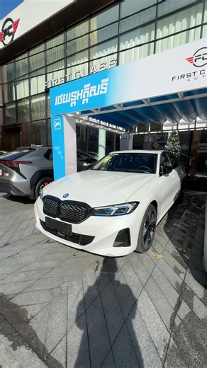 🔥2026 BMW i3 𝐒𝐩𝐨𝐫𝐭 𝐩𝐚𝐜𝐤𝐚𝐠𝐞 𝐄𝐝𝐫𝐢𝐯𝐞 𝟒𝟎𝐋 𝐑𝐚𝐧𝐠𝐞 𝟔𝟐𝟓𝐊𝐦 ចូលស្តុកហើយនៅ First Class Auto​ រថយន្តអគ្គីសនីឌីហ្សាញបែបឡានសាំង​ នៅតែស្អាតនិងស៊ីវីល័យ🥰 _______________________ ☎️លេខទំនាក់ទំនងផ្នែកលក់ / 销售联系电话: 078 555 129 | 017 555 734 | 017 555 339 015 555 249 | 070 555 722 | 010 555 738 016 555 774 (🇨🇳) 💬 https://t.me/FirstClass_Auto Telegram Channel: t.me/firstclassautokh _______________________ 📍Google Map: https://maps.app.goo.gl/1XUXgsU4sfRNwyCG8 #FirstClassAuto #FCEV