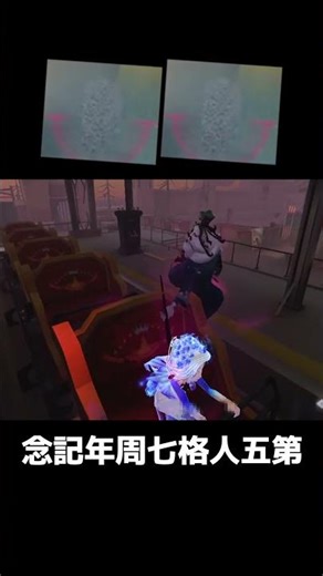 【有料級】２ステップで簡単にできるＳランク小枝２選！小技🤣 #IdentityV #第5人格 #アイデンティティ5 #第五人格