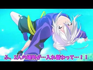 【俺クロ切り取り】ナナエム初登場＆活躍！