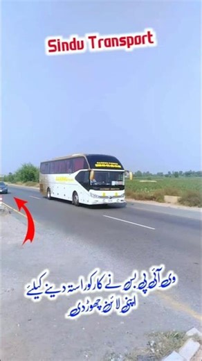 Sindu Transport Vip Bus Moterway Time#virelvideo #hashtageusa #usatransport