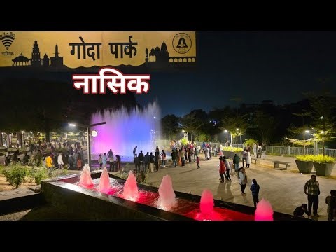 Goda Park Nashik New Open Finally | Johar Bhai | Nature, River & Views