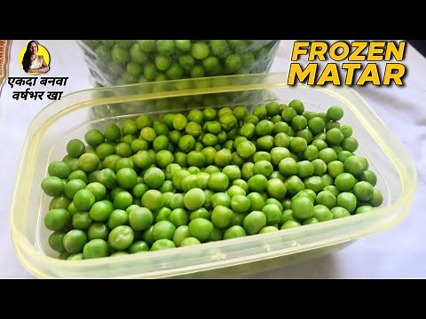 Frozen matar kaise banaye | Frozen matar recipe marathi | Ruchkar_swad