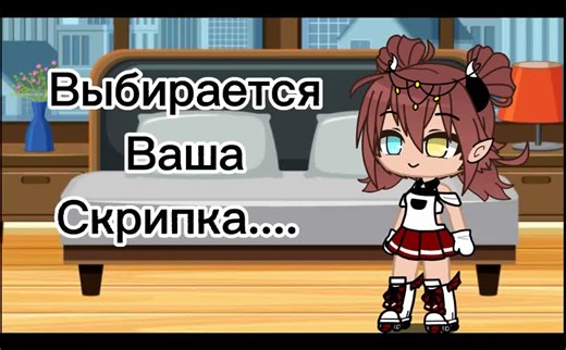 Gacha Club Roundtable Rival Meme Compilation