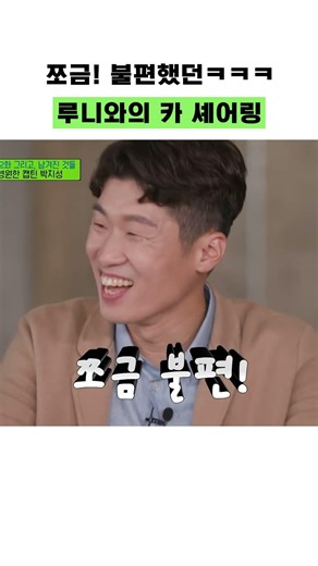 Between Park Ji-sung and Rooney lol #YouQuizOnTheBlock