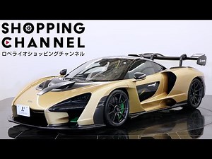 マクラーレン セナ 2019年式