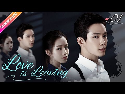 【Multi-sub】Love is Leaving EP01 | Nathan Scott Lee, Chen Yan Qian | Fresh Drama