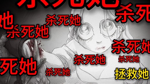 通关只要3小时却有97％好评，这是Steam上最扭曲诡异的调情游戏【马戏团说游戏08】