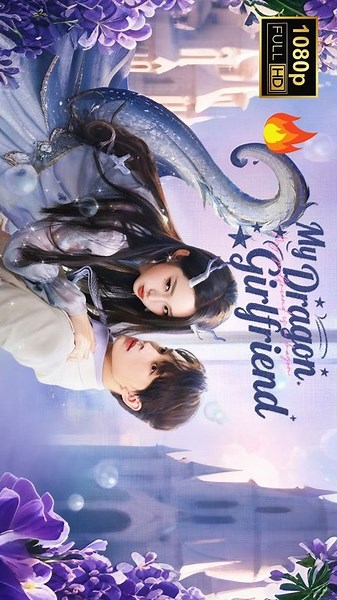 MY DRAGON GIRLFRIEND: Full Movie