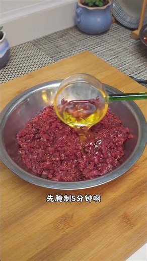 牛肉的神仙吃法:双椒碎牛肉 又香又辣又好吃#牛肉 #家常菜 #下饭菜 #谁懂这一口的好吃程度 #美食教程