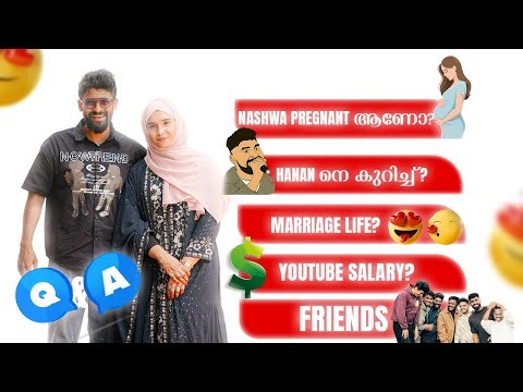 എല്ലാവരും ചോദിച്ച Q&A😇 Hanan ന്റെ കൂടെ ഇപ്പോ എന്താണ് കാണാത്തത് ?കാരണം കേട്ടോളു 💯🙌