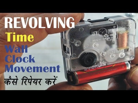 How to Repair REVOLVING TIME Wall Clock Movement