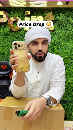 Exclusive Offer on the iPhone 17 Pro Max!