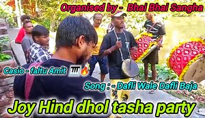 ❤️ KTWA KARTIK LOARAI 2025 ❤️ ❤️‍🔥👀 JOY HIND DHOL TASHA PARTY 👑🎹🔥 Fault Amit PLAYED SONG : - Dafli Wale Dafli Baja. ❤️✨Organised by - Bhai Bhai Sangha. like // share // comment and // fllow ( Video by - Som Nath ) USED 🎧 HED PHONE BETTER SOUND FILING. THANKYOU ❤️✨ FOR WATCHING 👀💫 🚫 Do not download and Repost this video without permission. ONLY SHARE | নবদ্বীপের হাল চাল
