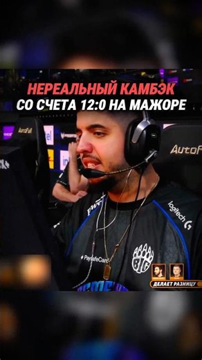 twitch: bySL4M #sl4m #cs2 #csgo #cs2moments #csgomoments #twitch #твич