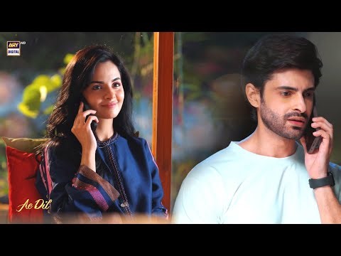 Meri Ammi Rishtay Ke Liye Maan Gayin 😍❤️ | Ae Dil | Komal Meer | Saad Qureshi | ARY Digital