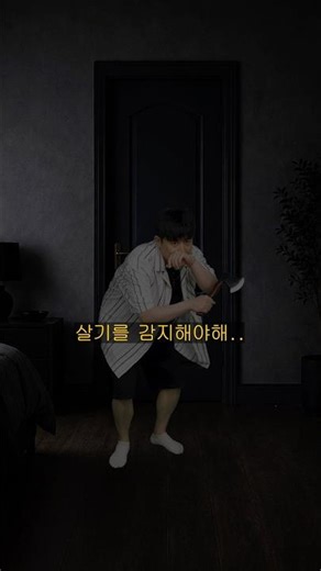 킬러랭킹 킬러포인트 EP.2