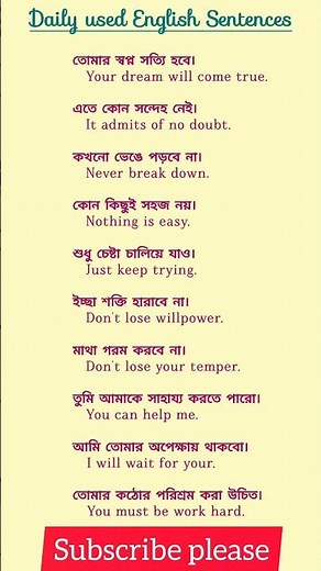 🔥🔥Speak English Fluently || English Classes for Beginners || Aspirants Study🔥🔥