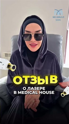 An honest review of the Candela laser 💭