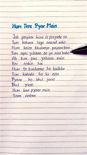 Hum Tere Pyaar Mein lyrics || Lata Mangeshkar lyrics #song #music #lyrics #trending