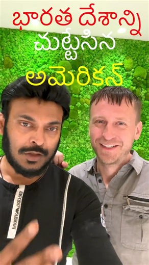 భారత దేశాన్ని చుట్టేసిన అమెరికన్ #telugutravelvlogs #ravitelugutraveller #PrapanchaYatrikudu | Ravi Telugu Traveller